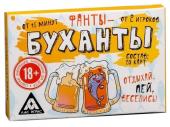 fanty-buhanty-2